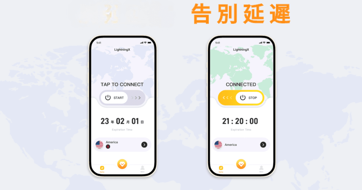 Windows连接教程